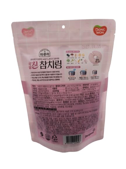 DONGWON Tuna Soup Base Tablets 육수 국물 Korean Seafood Broth with Kelp for Ramen, Udon, Stew & Hot Pot (80g)