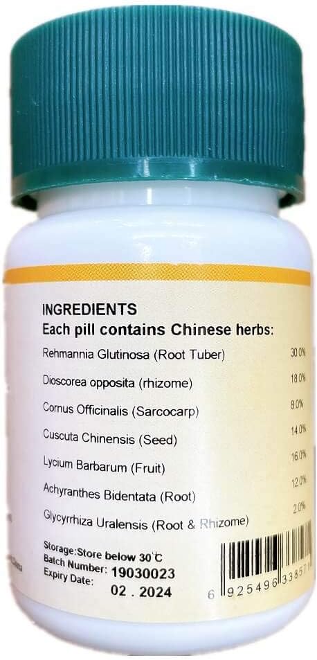Zuo GUI Wan - Left Side Replenishing Teapills, 200 Pills