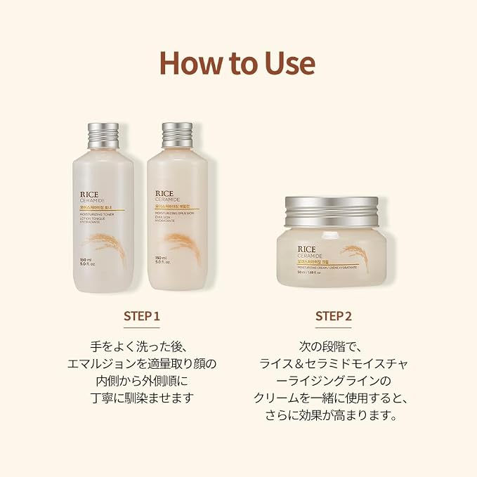 The Face Shop Rice Ceramide Moisturizing Emulsion, Hydrating with Rice Water, Targets Dryness, Strengthens Skin Barrier, Lightweight, Korean Skin Care, 5.0 fl. oz. (Pack of 2)
