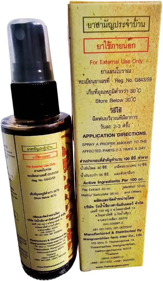 Concentrate Organic Remedy Massage Oil - Herbal Oil for Back, Neck, Knee, Shoulder, Foot Massage (60 CC (2.11 oz))