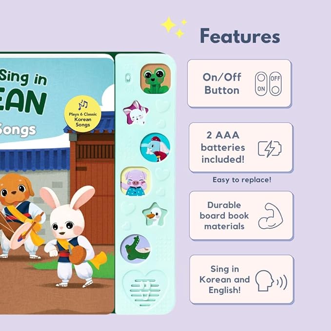I Love to Sing in Korean: Animal Songs, Press and Play Interactive Song Book, Korean Books for Toddlers, Korean Baby Books (Animal Songs)