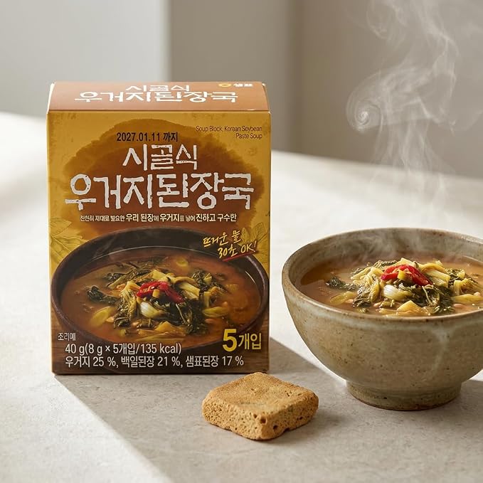 Benepisyo Freeze Dried Soybean Paste Soup, 5 Pack Instant Meal 우거지 된장국 5개입 | Rich soybean paste soup, freeze dried cabbage ugeoji, doenjangguk packets, deep savory broth, easy quick meal