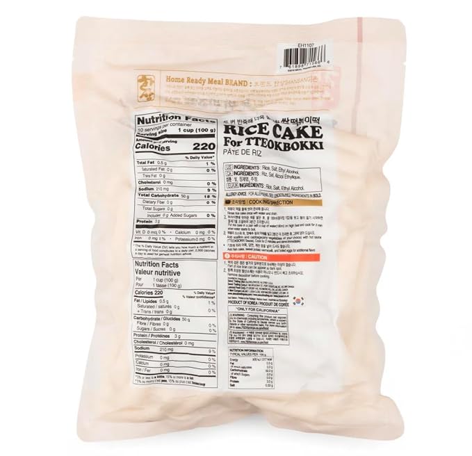 Korean Rice Cakes for Tteokbokki, 2.2lbs, Pack of 1
