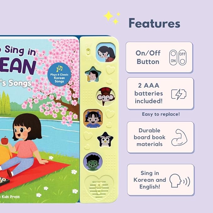 I Love to Sing in Korean: Children's Songs, Press and Play Interactive Song Book, Korean Books for Toddlers, Korean Baby Books (Children's Songs)