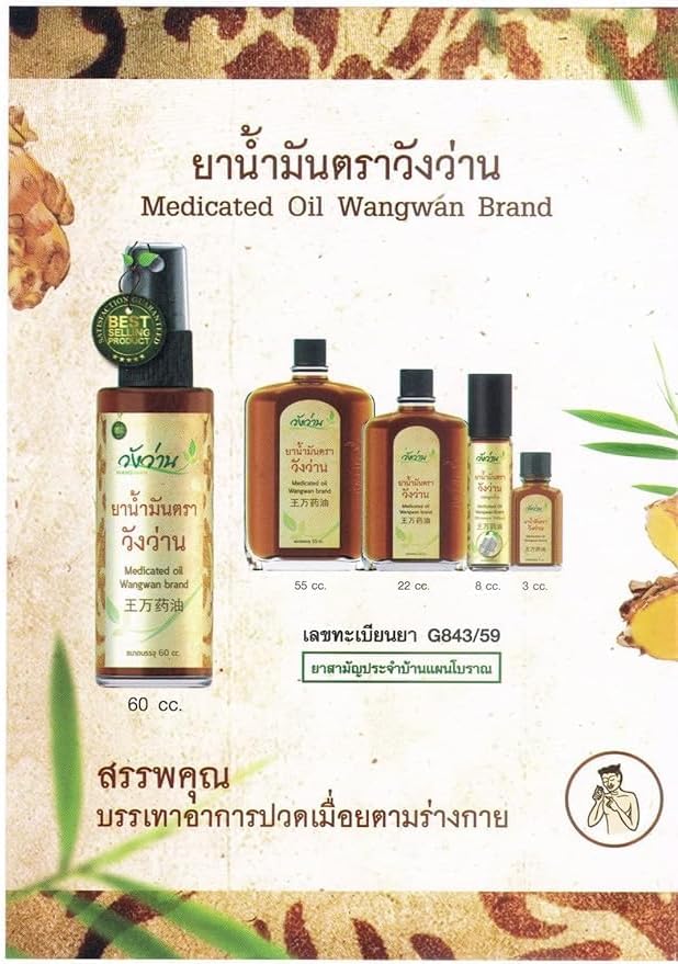 Concentrete Organic Remedy Massage Oil - Soothing Relief for Muscle and Joint Comfort - Herbal Relief for Back, Neck, Knee, Shoulder, Foot Massage (8CC (0.28 oz))