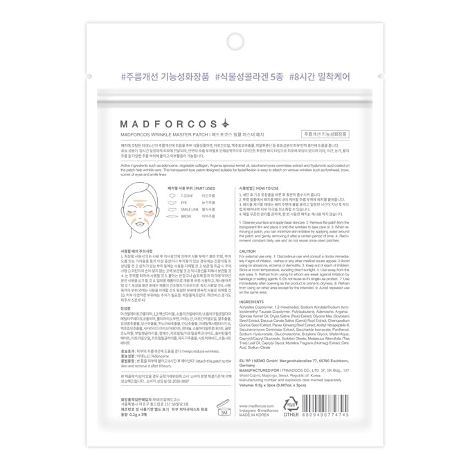 Wrinkle Master Patch – Targeted Wrinkle Patches for T-Zone, Smile Lines & Brows | Korean Skincare