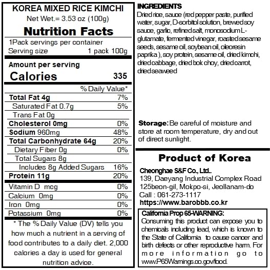 MRE Korean Kimchi Bibimbap Ready to Eat Meal 1 Pack of Bibimbap Korean Mixed Rice Bowl100g (3.53oz) 335 Kcal (Kimchi) 전투식량