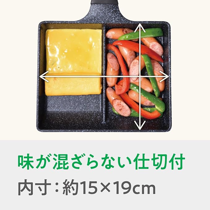 Wahei Freiz RB-1296 Bento Box, Cooking 2 Items Simultaneously, Divided Frying Pan, 5.9 x 7.5 inches (15 x 19 cm), 2 Sided Frying Pan, Induction Compatible, Gas, Time Saving, PFOA Free, Fluorine Resin
