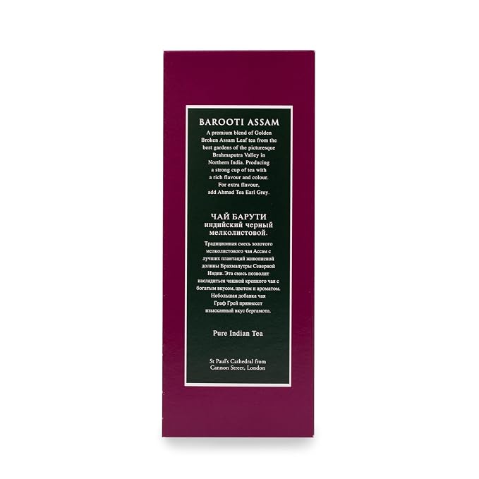 Ahmad Tea Barooti Assam Tea Loose Leaf, 16 Ounce
