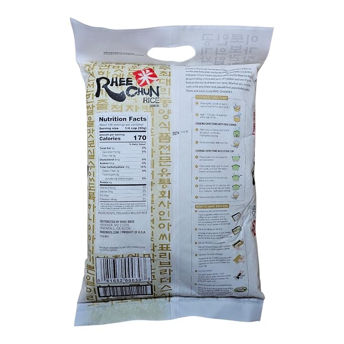 Rhee Chun Extra Fancy New Variety Rice, 15 Pound, 240.0 Ounce