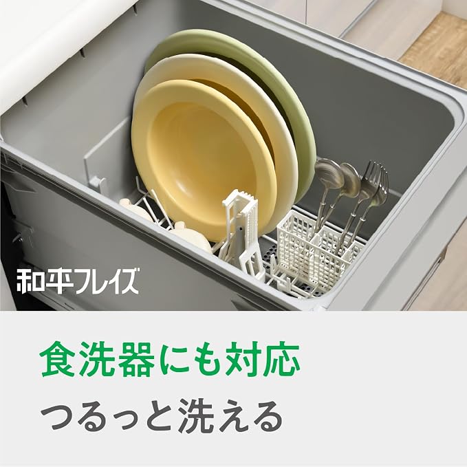 Wahei Freiz RB-3711 Heat Resistant Cooking Plate, Plate Pan, 7.9/8.7 inches (20/22 cm) Set, Dish-like Frying Pan, Gas, IH, Oven, Dishwasher Safe, Special Ceramic Treatment, PFOA/PFOS Free, Hetta