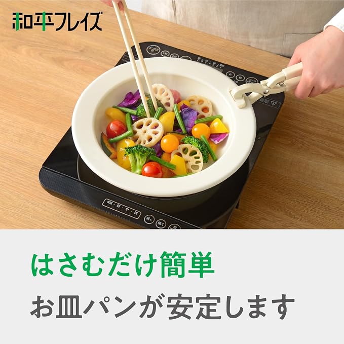 Wahei Freiz Hetta RE-7781 Yatoko Plate Holder for Dish and Bread