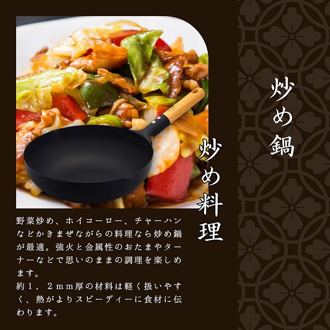 タクミジャパン(TakumiJAPAN) Takumi MGIT30P Frying Pan, Made in Japan, 11.8 inches (30 cm), Induction Compatible, Magma Plate, Iron