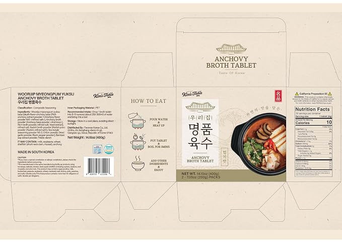 Korean Soup Broth Stock Anchovy Broth Tablet 2 PACK (4G X 100 TABLETS) 14.1OZ Big Size 한알육수 Tablet Easy Korean food Instant Anchovy Traditional Korean Soup Base Value Natural Ingredients Instant Korean snacks 2 Pack 14.1 Oz