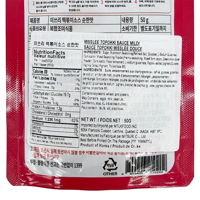 MISSLEE Tteokbokki Sauce Mix (5 Pack, 2 Servings Each), Level 2 Original, Korean Powder Sauce for Rice Cakes, Stir-Fries, and More (1.76 oz(pack of 5), non-spicy)
