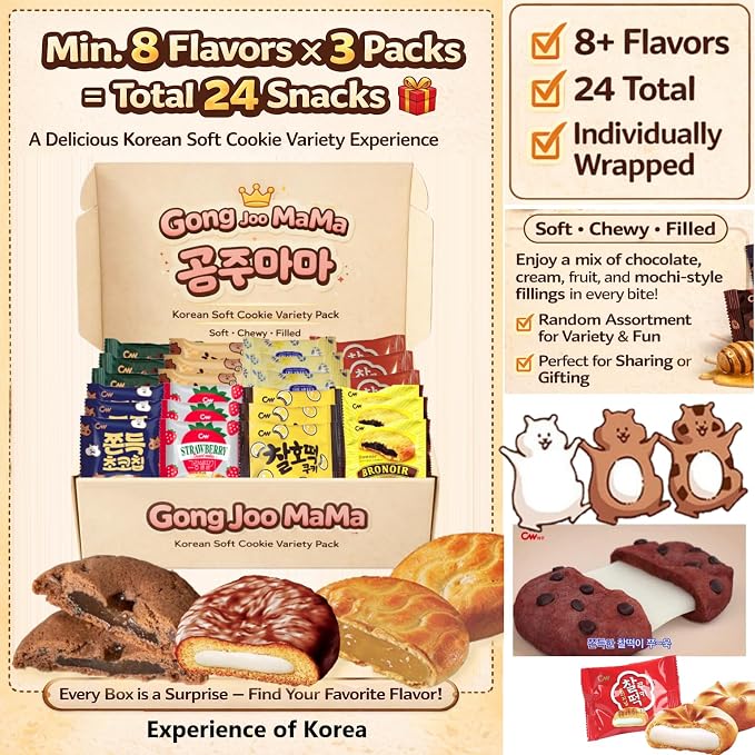 Gong Jooo MaMa CW(Chung Woo) Korean Chewy Filled Rice Cake Cookie Variety Gift Box (AYCE 24 PACK)
