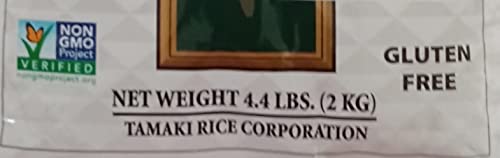 Tamaki Gold California Koshihikari Short Grain Rice, 4.4 Pound
