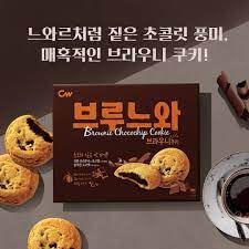Gong Jooo MaMa CW(Chung Woo) Korean Chewy Filled Rice Cake Cookie Variety Gift Box (BRONOIR 12)