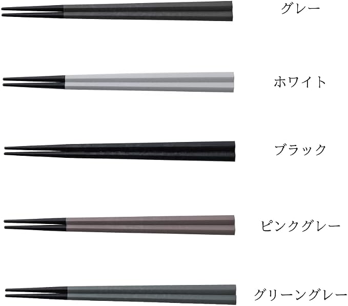 皿 ARAS Chopsticks reusable Black 9.1 inches, made in Japan, Dishwasher-safe, Durable, Pentagon, Simple