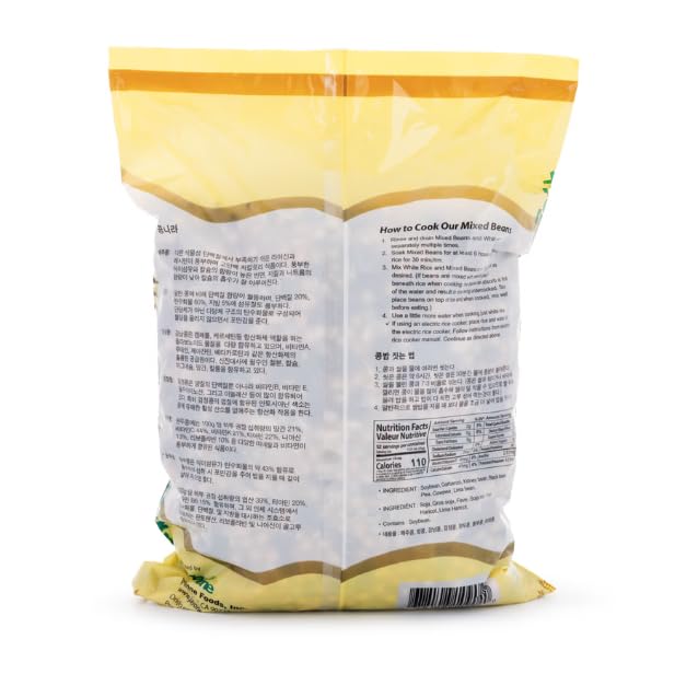 Jay One 7 Grains Mixed Pack for White Rice (1 pack, 7 Mixed Bean)