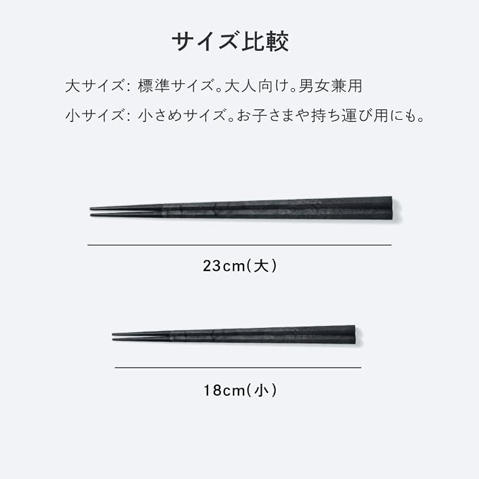 皿 ARAS Chopsticks reusable Greengray 9.1 inches, made in Japan, Dishwasher-safe, Durable, Pentagon, Simple