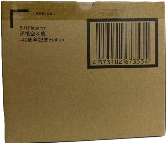 V Jump All Applicants Gift 40th Anniversary Edition Action Figure