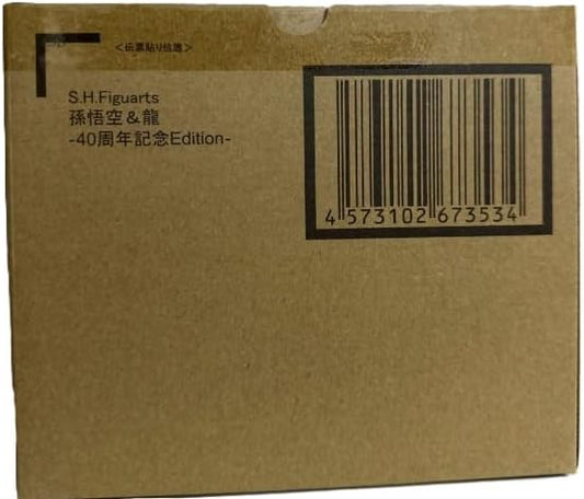 V Jump All Applicants Gift 40th Anniversary Edition Action Figure