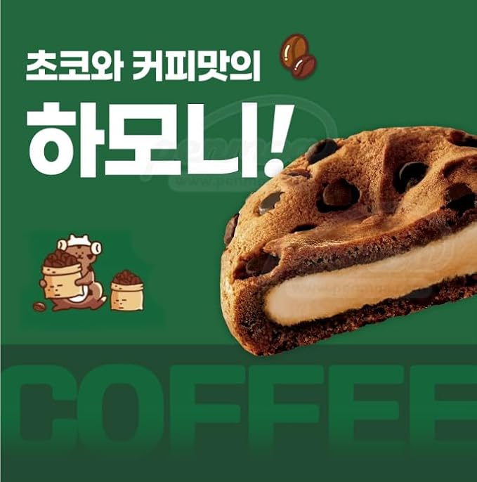 Gong Jooo MaMa CW(Chung Woo) Korean Chewy Filled Rice Cake Cookie Variety Gift Box (CHOCO COFFEE 10)