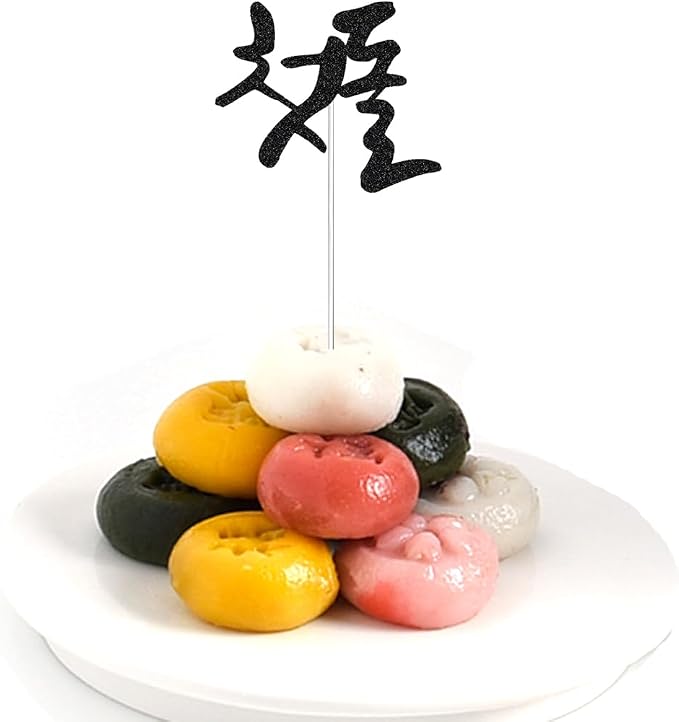Korean First Birthday Cake Topper, Doljanchi Decoration