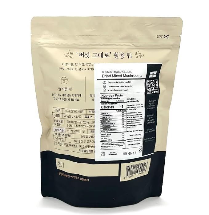 Korean Food Dried Mixed Mushrooms, 5 Varieties, Low-Temp Dried, 8 Packs | Five varieties of low-temperature dried mushrooms packed in convenient individual portions