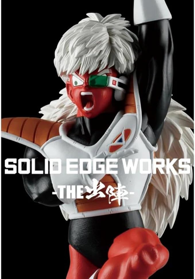 Banpresto - Dragon Ball Z - Jeice vol. 18, Bandai Spirits Solid Edge Works Figure