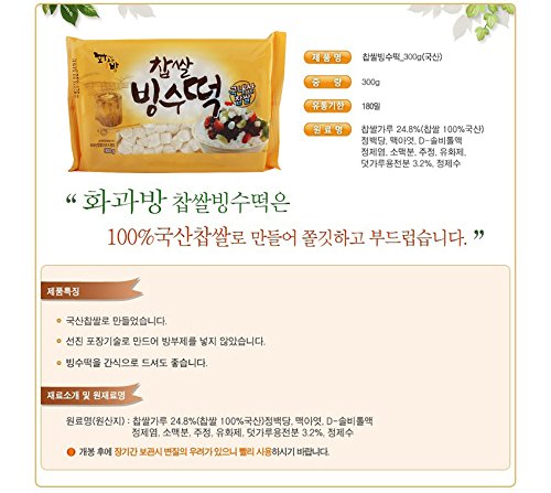Sweet Rice Cake Topping: Rice Cake piece for Cup Shake: 팥빙수, 찹쌀빙수떡 300g 1EA