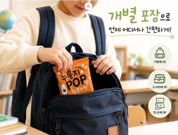 Korean Crispy Rice Snack, Spicy Puffed Rice Crackers, 4 Packs, 6.9 oz (74자) (Sweet & Toasty Roasted Rice Flavor)