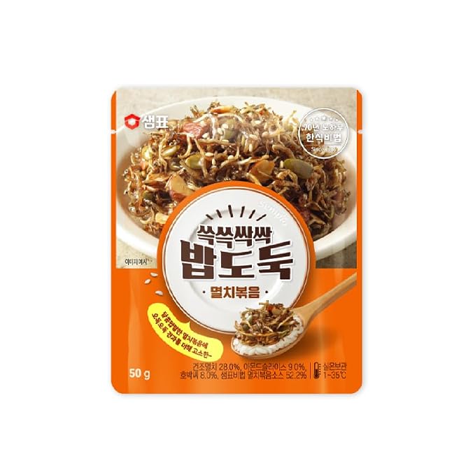 Sweet Stir-Fried Anchovies (Myeolchi Bokkeum) – Korean Banchan Side Dish, Ready to Eat, 1.76 oz (50g)