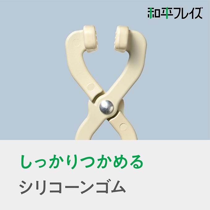 Wahei Freiz Hetta RE-7781 Yatoko Plate Holder for Dish and Bread