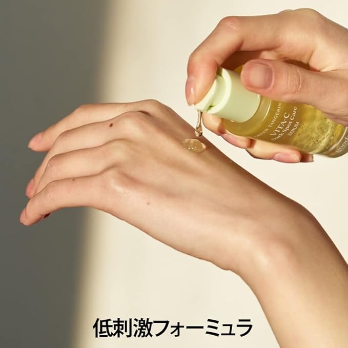 GOODAL Green Tangerine Vita C 15 Ampoule, Korean Skin Care, Vitamin C Serum, Hydrating Daily Facial Care for Fine Lines, Dull Skin, K Beauty, 16g/0.56 Oz