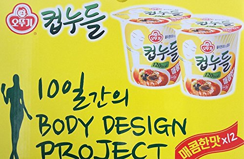 OTTUGI Korean Instant diet ramen low calories 120kcal diet snack,hot soup noodle (Spicy Noodles Flavour, 120kcal X 6pcs)