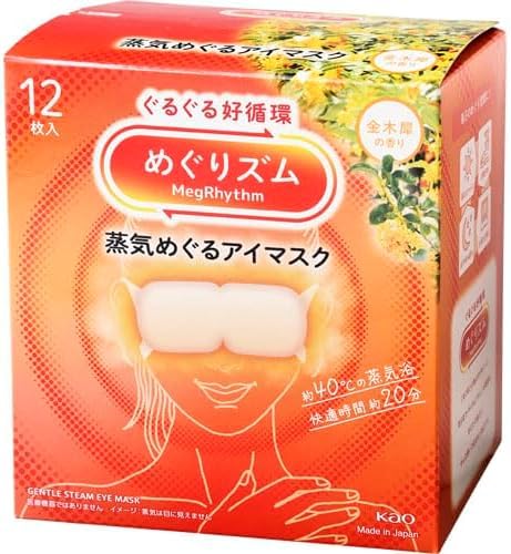 Megurism Gentle Steam Hot Eye Mask Osmanthus fragrance 12Pieces