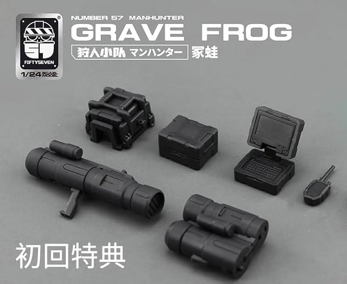 MORISE Hobby FIFTYSEVEN No.57 1/24 Action Figures - Manhunter Grave Frog - Model Kit,Highly Posable Collectible Model Ages 15+