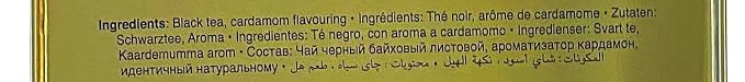 Ahmad Tea Black Cardamom Loose Tea, 17.6 oz