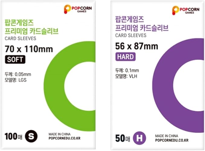 [Popcorn Games] Premium Card Sleeve (56×87mm, Hard)