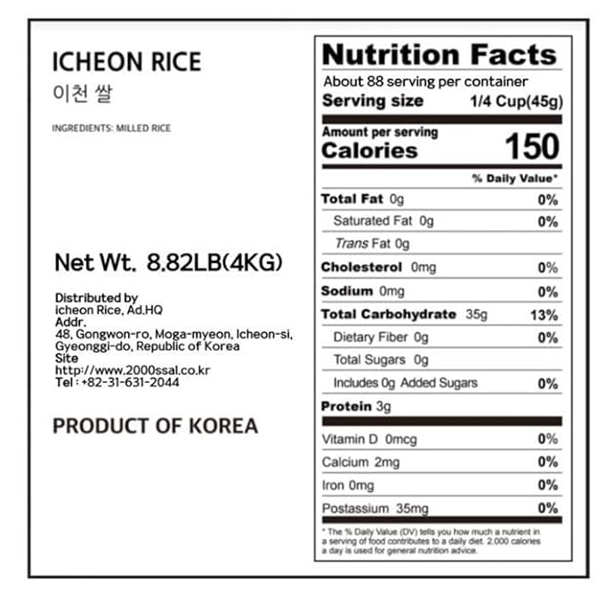 ICHEON RICE(ALCHANMI) - Premium Korean White Rice, Korean Imgumnim-pyo(KIng' rice) No Additives, Family Size 8.8lb(4kg)