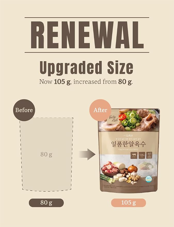 Good Taste Korean Traditional Sagol Broth Coin 3.5g x 30 tablets (105g) / Basic Base Soup Stock 한국산 사골 코인 육수