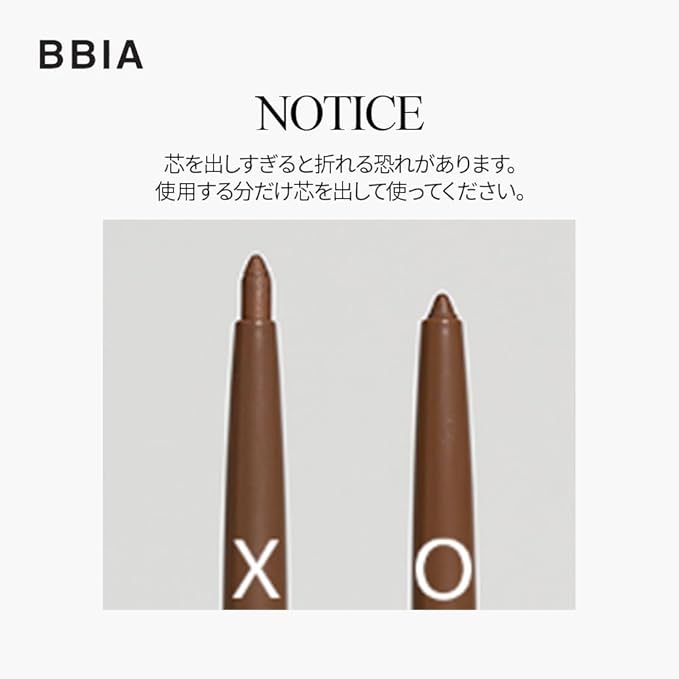 BBIA Last Auto Gel Eyeliner 17 Color – Multi-Use Longwear & Waterproof Mechanical Eye Liner Easy Drawing with Smooth Texture Smudge-Resistant Shadow & Glitter Vegan Korea Eye Makeup (02 JAZZ)