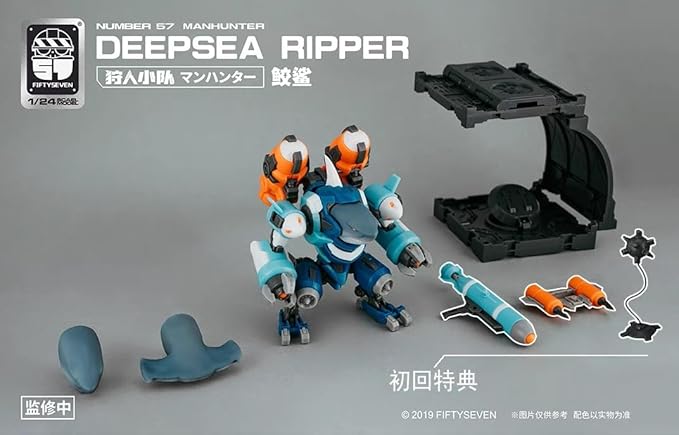 MORISE Hobby FIFTYSEVEN No.57 1/24 Action Figures - Manhunter Deepsea Ripper - Model Kit,Highly Posable Collectible Model Ages 15+