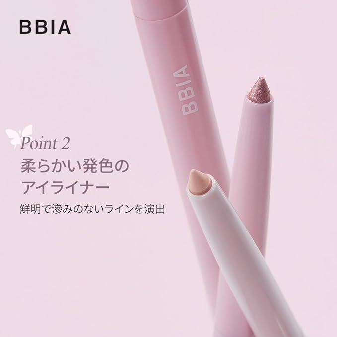 BBIA Last Auto Gel Eyeliner 17 Color – Multi-Use Longwear & Waterproof Mechanical Eye Liner Easy Drawing with Smooth Texture Smudge-Resistant Shadow & Glitter Vegan Korea Eye Makeup (09 ROSE GOLD)
