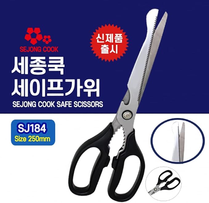 All-Purpose and Quality Kitchen Safe Scissors for Food, Kalbi Meat Cutting Shears, Rib, Meat, Korean Style Grill Food Heavy Duty Durable 3T Stainless Steel, Korean BBQ (250mm - 9.85 Inch)