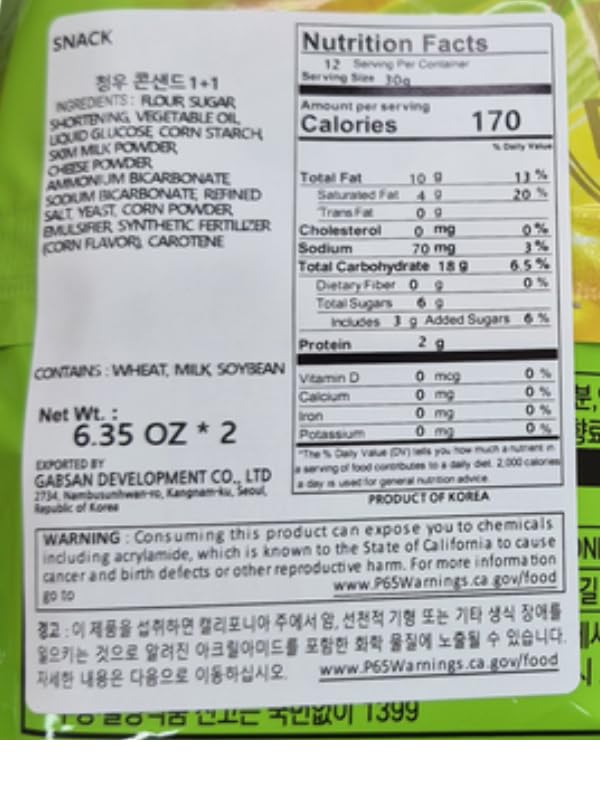 Korean Food CW Corn Sandwich Biscuits Sweet Corn Cream 12 Packs 12.7oz | Crispy sandwich biscuits with sweet corn cream filling. Family pack includes 12 individual snack packs, 12.7 oz total.