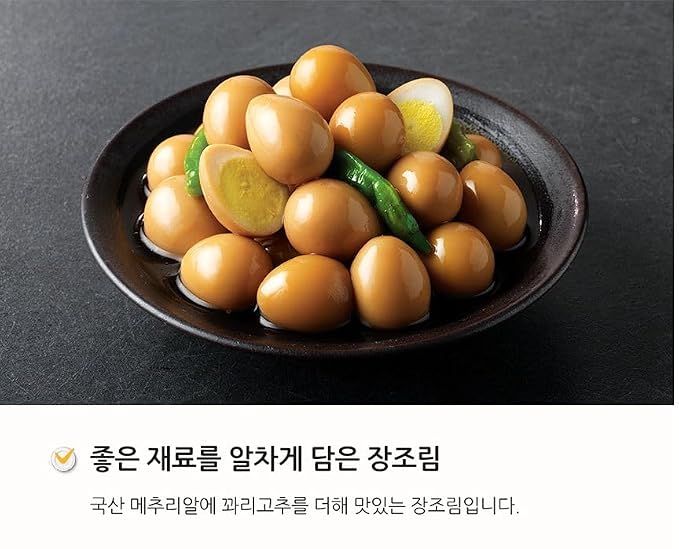 KOREAC_ [3packs] Braised,Spicy Stir-fry Dried Squid,Sweet stir-fry anchovies_(9.16 oz) 장조림 150g, 오징어채 볶음 60g, 멸치볶음 50g