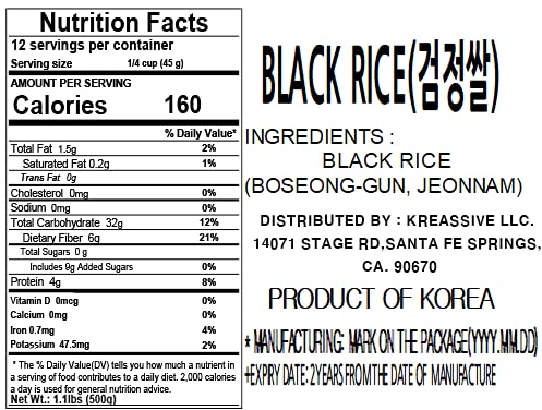 Premium Black Rice [ Korean Foods ] Organically Grown, Healthy Vegan Grains, Non GMO, No Pesticide [ JRND Foods ]
